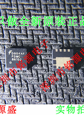 【铭源电子】全新原装 FDMC86102 QFN N沟道功率沟槽 芯片