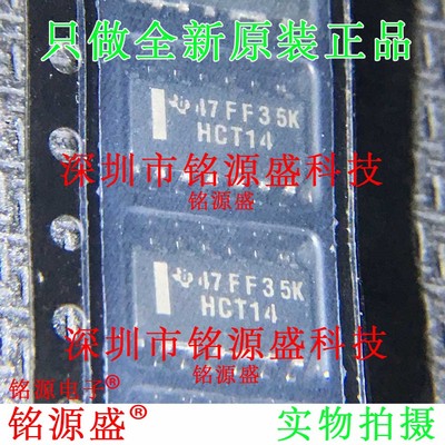 全新 SN74HCT14DR SN74HCT14D SN74HCT14 丝印HCT14 SOP14 IC芯片