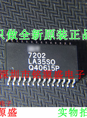 铭源盛 全新原装 IDT7202LA35SO IDT7202 SOP20 芯片 专业配单
