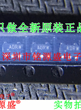 铭源盛 MAX6129AEUK33+T MAX6129AEUK33 MAX6129丝印ADRW SOT23-5