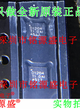 CDCLVD1204RGTR CDCLVD1204RGTT CDCLVD1204 丝印D1204 QFO16芯片