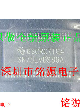 铭源盛SN75LVDS86ADGGR SN75LVDS86ADGG SN75LVDS86A TSSOP48芯片