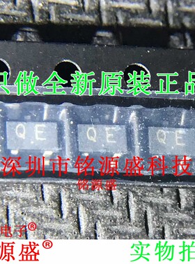 铭源盛 全新原装 RN1425(TE85L,F) RN1425 丝印QE SOT23-3 IC芯片