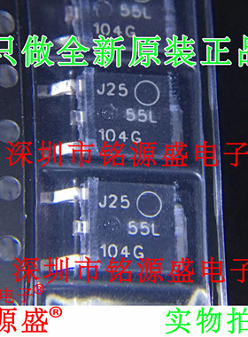 铭源盛 全新 NTD3055L104T4G NTD3055L104T4 55L 104G TO-252芯片