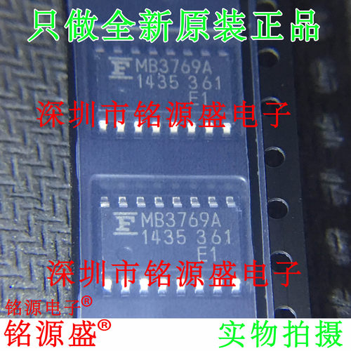 铭源盛 MB3769APF-G-BND-JN-EFE1 MB3769APF MB3769A SOP16 芯片