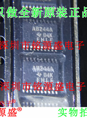 铭源盛 SN74ABT244APWR SN74ABT244APW 丝印AB244A TSSOP20 芯片