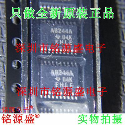 电子元器件芯片一站式专业配单