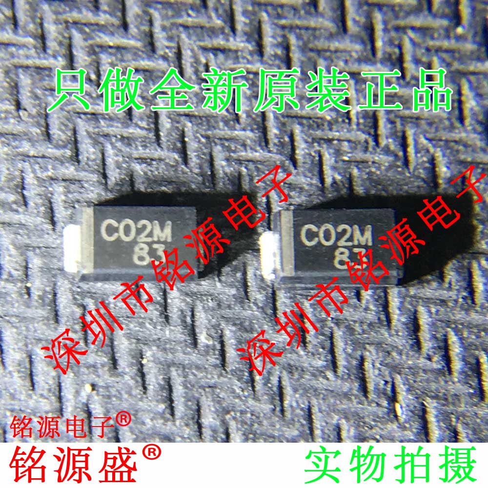 全新原装 CMR1-02MTR13 CMR1-02M 1A 200V 丝印C02M SMA DO-214AC