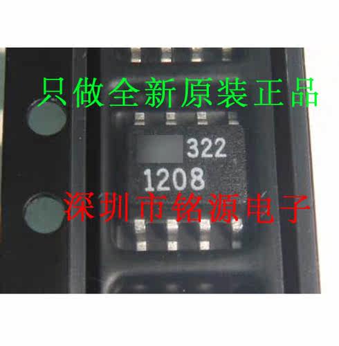 铭源盛 全新原装 LT1208CS8 LT1208 1208 SOP8 运算放大器 芯片