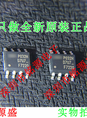 【铭源电子】IRF7220TRPBF IRF7220TR IRF7220 F7220 SOP8 芯片