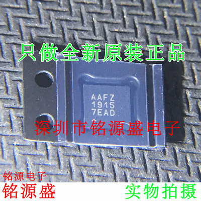 铭源盛 MAX3395EETC+T MAX3395EETC MAX3395 丝印AAFZ QFN12 芯片
