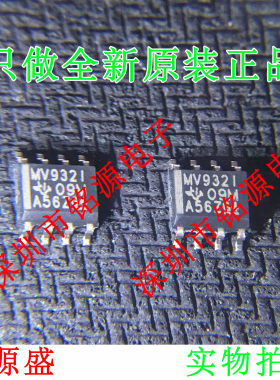 【铭源电子】全新 LMV932IDR LMV932ID LMV932 MV932I SOP8 芯片