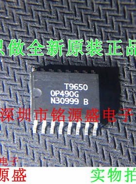 全新原装 OP490GSZ OP490GS OP490G OP490 SOP16 运算放大器 芯片
