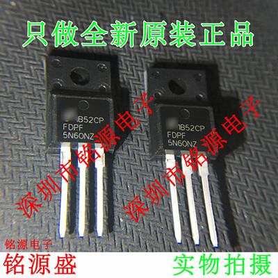 铭源盛 全新原装 FDPF5N60NZ FDPF5N60 5N60NZ 4.5A 600V TO-220