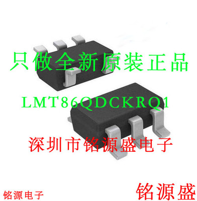 铭源盛 LMT86QDCKRQ1 LMT86QDCKTQ1 LMT86Q LMT86 丝印BTA SC70-5