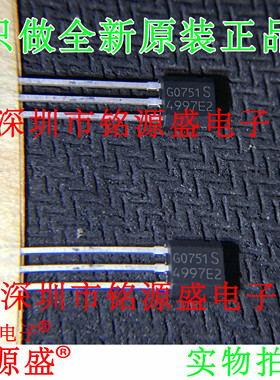 铭源盛 全新原装TLE4997E2XALA1 TLE4997ES TLE4997 PG-SSO-3芯片
