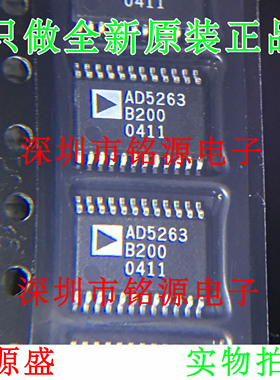 全新AD5263BRUZ200 AD5263BRU200 AD5263 TSSOP24 数字电位计芯片