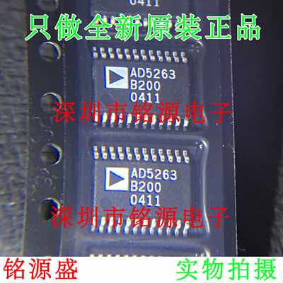 全新AD5263BRUZ200 AD5263BRU200 AD5263 TSSOP24 数字电位计芯片