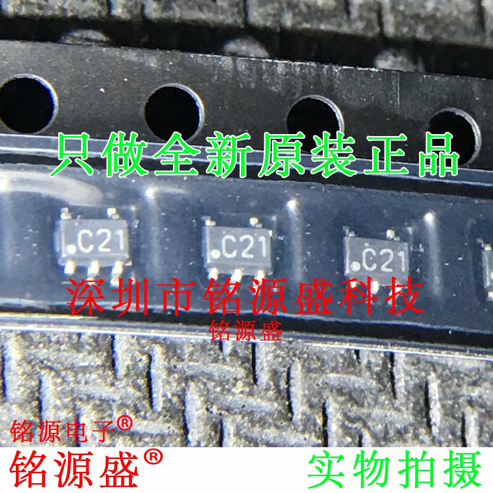 铭源盛 全新 LMV7235M7X LMV7235M7 LMV7235 丝印C21 SC70-5 芯片