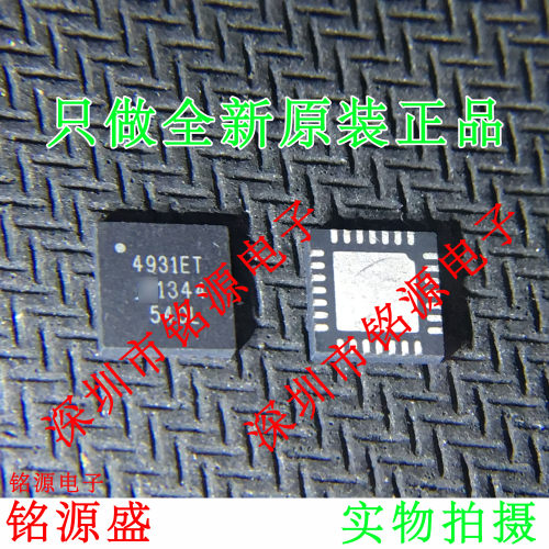 铭源盛 全新 A4931METTR-T A4931METTR A4931 4931ET QFN28 芯片