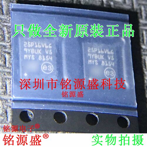 M25P16-VMP6TG M25P16-VMP6T M25P16-VMP6G 25P16V6G QFN8 IC芯片