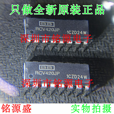 铭源盛 全新原装 RCV420JP RCV420 DIP16 直插 传感器接口 芯片