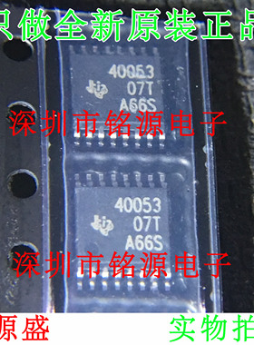 铭源盛 TPS40053PWPR TPS40053PWP TPS40053 40053 TSSOP16 芯片