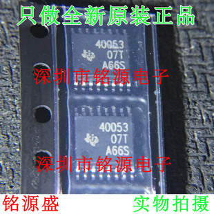 铭源盛 TPS40053PWPR TPS40053PWP TPS40053 40053 TSSOP16 芯片