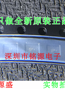 【铭源电子】全新 FSA2257L10X 丝印EPAA QFN10 双向模拟开关芯片