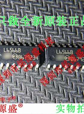 铭源盛 全新原装 L6566BTR L6566B L6566 SOP16 稳压器 IC 芯片