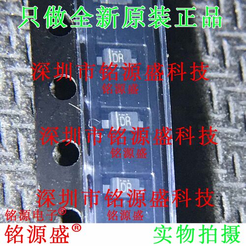 铭源盛 全新 DZ2J240M0L DZ2J240 丝印DR SOD-323 二极管 IC 芯片