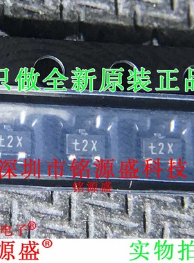 全新 PMST4401,115 PMST4401,135 PMST4401 丝印t2X SOT323三极管