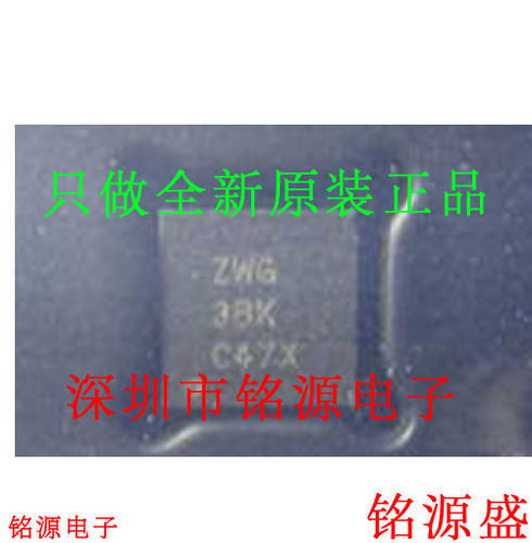 铭源盛 TS3USB221DRCR TS3USB221DRC TS3USB221丝印ZWG SON10芯片