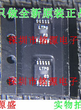 【铭源电子】全新原装 LTC3401EMS LTC3401 丝印LTPG MSOP10 芯片