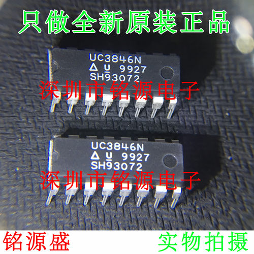 铭源盛 全新原装正品 UC3846N UC3846 DIP16 直插 电源控制 芯片 - 封面