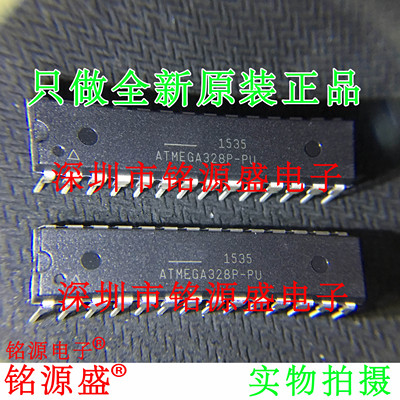 电子元器件芯片一站式专业配单