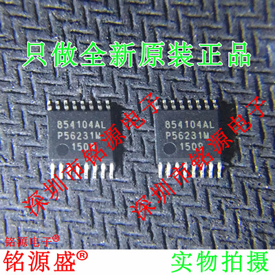铭源盛 ICS854104AGILFT ICS854104AGILF 854104AIL TSSOP16 芯片