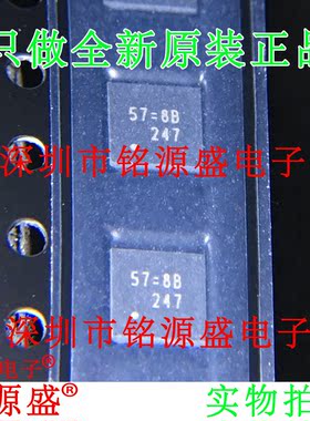 铭源盛 全新原装正品 RT9467GQW RT9467 丝印57= WQFN24 芯片