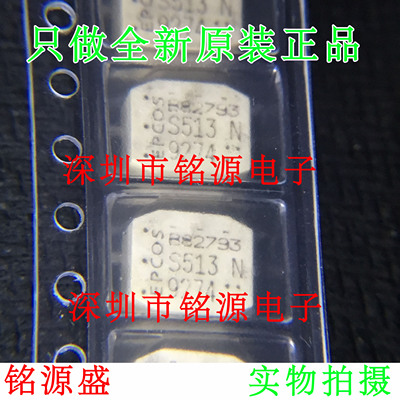 【铭源电子】全新原装 B82793S0513N201 B82793 SMD4 共模电感