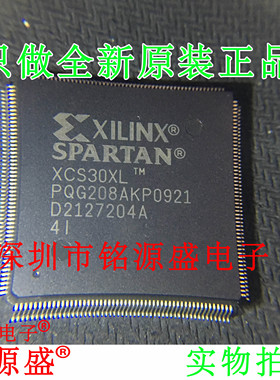 铭源盛 全新原装 XCS30XL-5PQG208C XCS30XL-5PQ208C QFP208 芯片