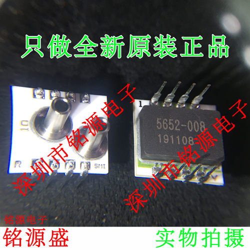 铭源盛 SM5652-008-D-3-SR SM5652-008 SM5652 微压型压力传感器