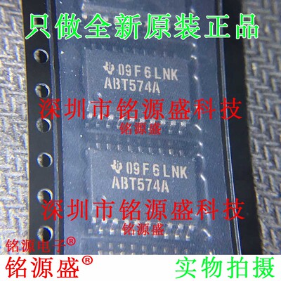 SN74ABT574ADWR SN74ABT574ADW SN74ABT574丝印ABT574A SOP20芯片