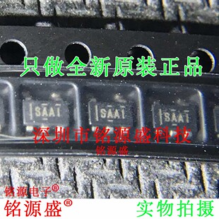 SN65LVDS1DBVR SN65LVDS1DBVT SN65LVDS1DBV丝印SAAI SOT23-5芯片