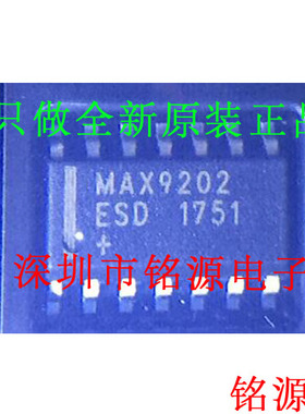 【铭源电子】全新 MAX9202ESD+T MAX9202ESD MAX9202 SOP14 芯片
