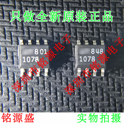 【铭源电子】全新 LT1078CS8 LT1078 1078 SOP8 运算放大器 芯片