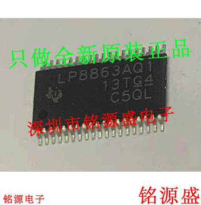 LP8863ADCPRQ1LP8863AQ1HTSSOP38