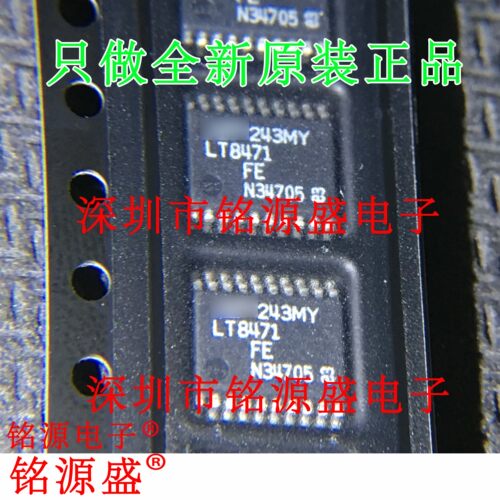 铭源盛 全新原装正品 LT8471EFE LT8471 TSSOP20 开关稳压器 芯片