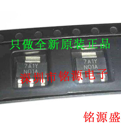 【铭源电子】全新LM317EMPX LM317EMP LM317 丝印N01A SOT223芯片