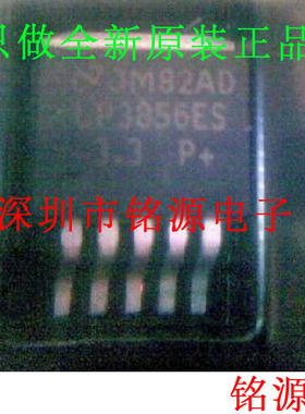 【铭源盛】全新 LP3856ESX-3.3 LP3856ES-3.3 LP3856 TO-263 芯片