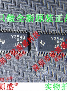 铭源盛 TLC3548IPWR TLC3548IPW TLC3548 丝印Y3548 TSSOP48 芯片